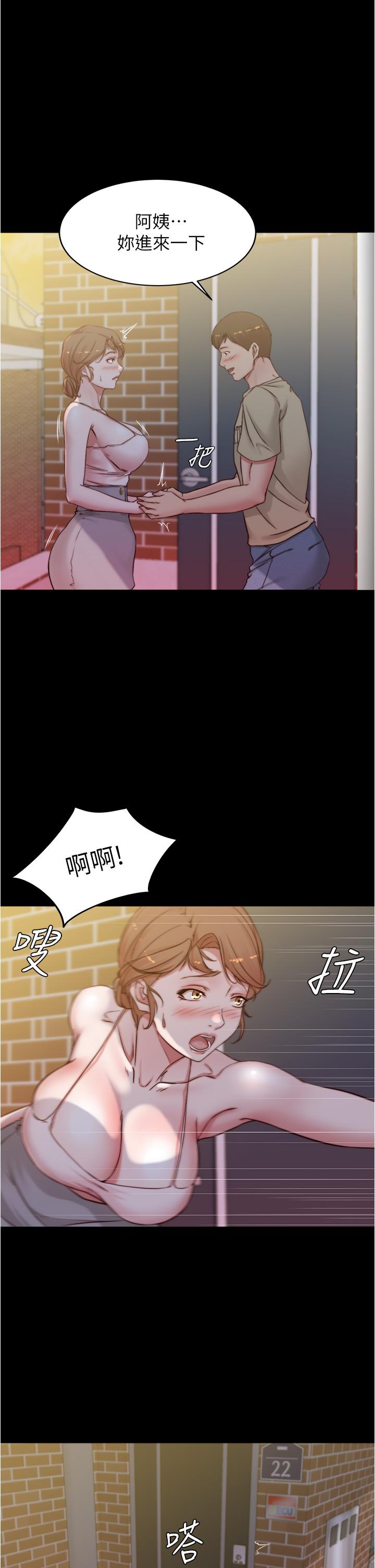 小褲褲筆記漫画 免费阅读 第52话-背着老公偷偷来 25.jpg