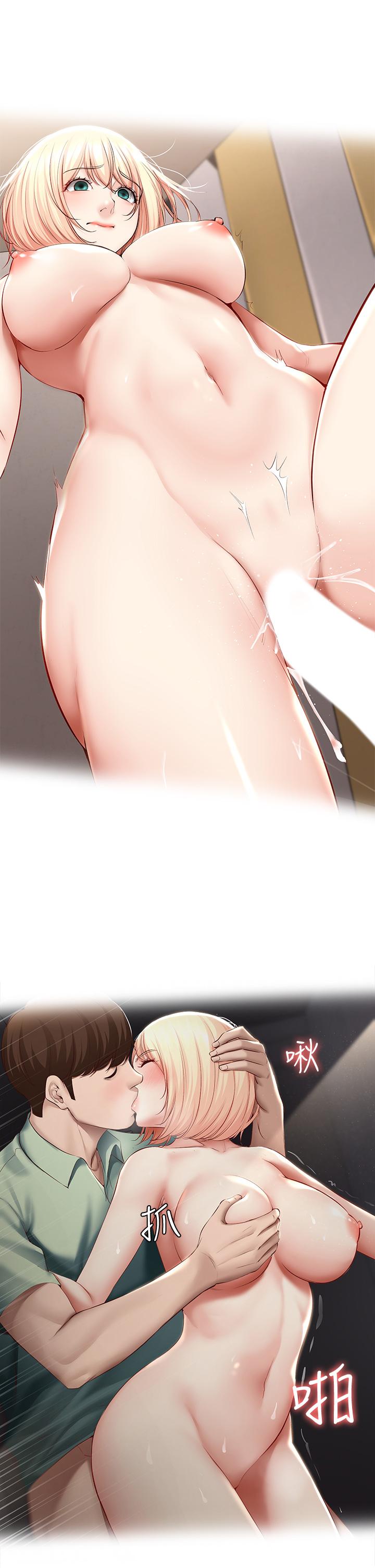 寄宿日記漫画 免费阅读 第67话-先吃我，再吃饭 26.jpg