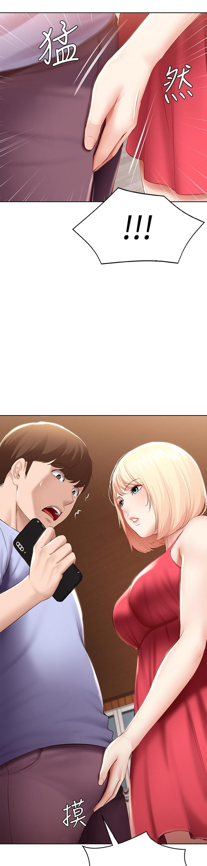 寄宿日記漫画 免费阅读 第67话-先吃我，再吃饭 40.jpg