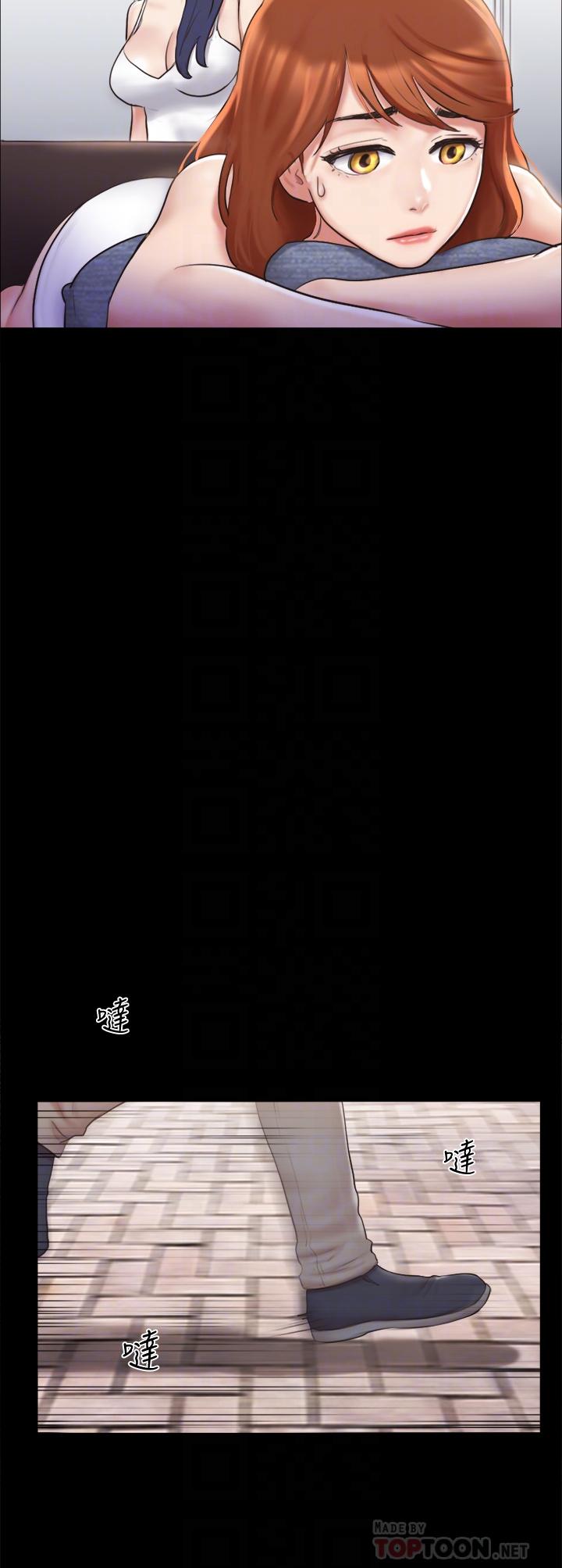 協議換愛漫画 免费阅读 第113话-我们以后会怎麽样... 12.jpg