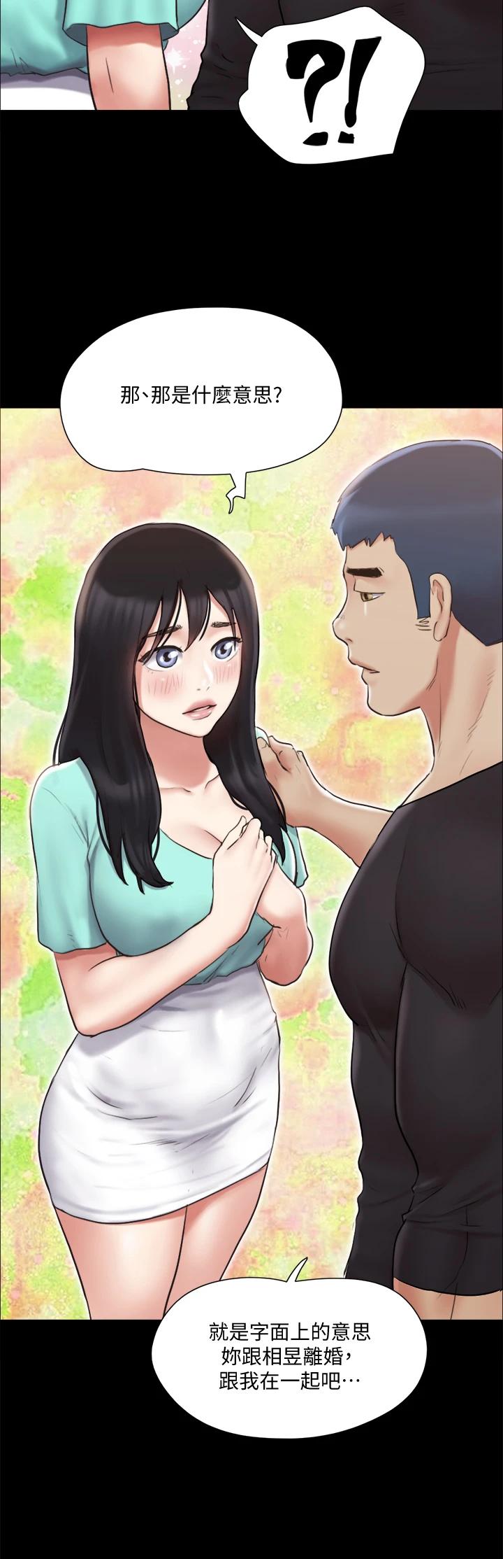 協議換愛漫画 免费阅读 第113话-我们以后会怎麽样... 25.jpg