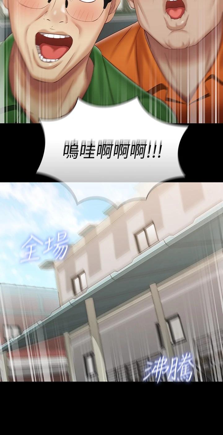 妹妹的義務漫画 免费阅读 第91话-轰动部队的妍柔 26.jpg