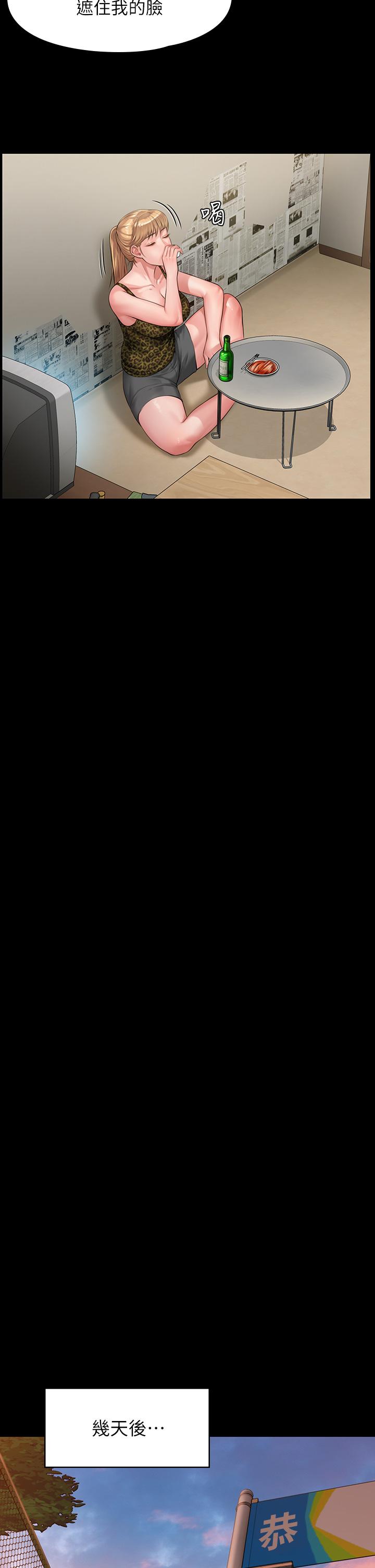 傀儡漫画 免费阅读 第197话-渐渐回到正轨的俊彪一家 11.jpg