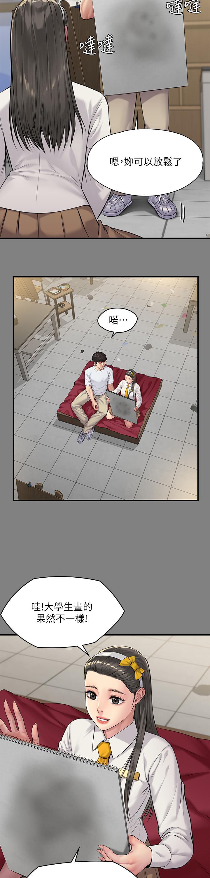 傀儡漫画 免费阅读 第197话-渐渐回到正轨的俊彪一家 26.jpg