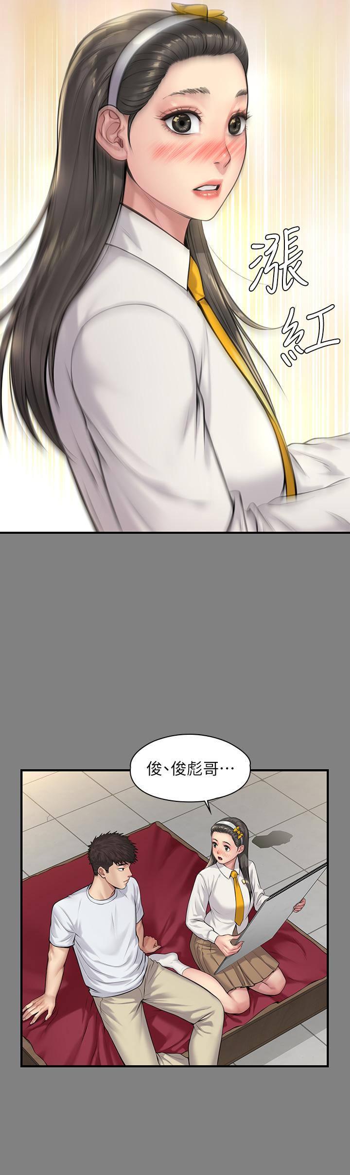 傀儡漫画 免费阅读 第197话-渐渐回到正轨的俊彪一家 29.jpg