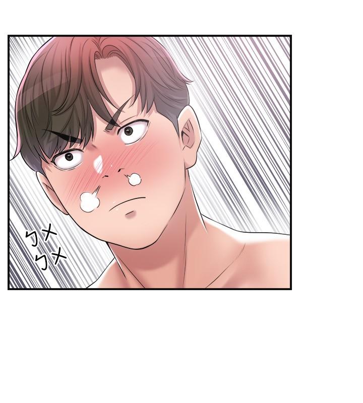 幸福督市漫画 免费阅读 第14话-性爱中毒的两人 24.jpg