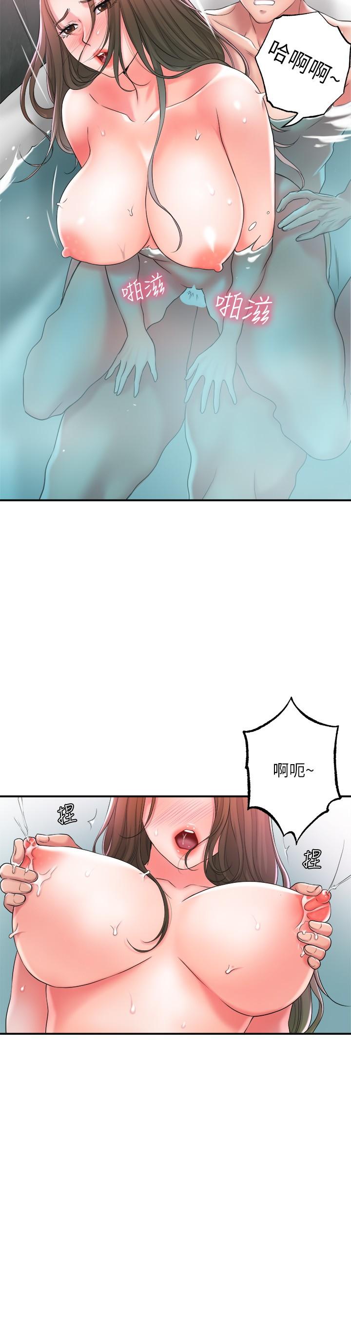 幸福督市漫画 免费阅读 第14话-性爱中毒的两人 34.jpg