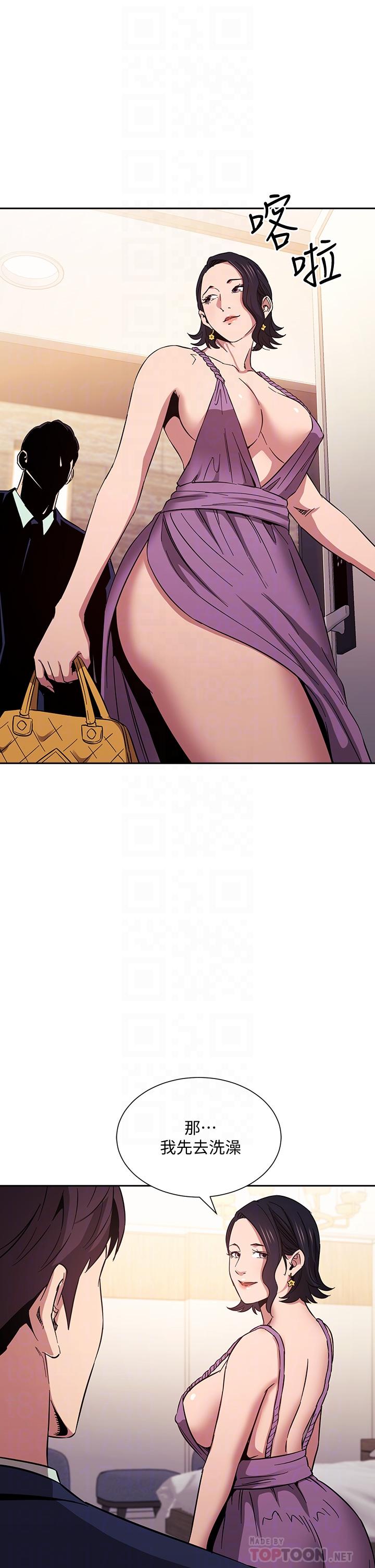 朋友的媽媽漫画 免费阅读 第55话-越被羞辱夹越紧 6.jpg