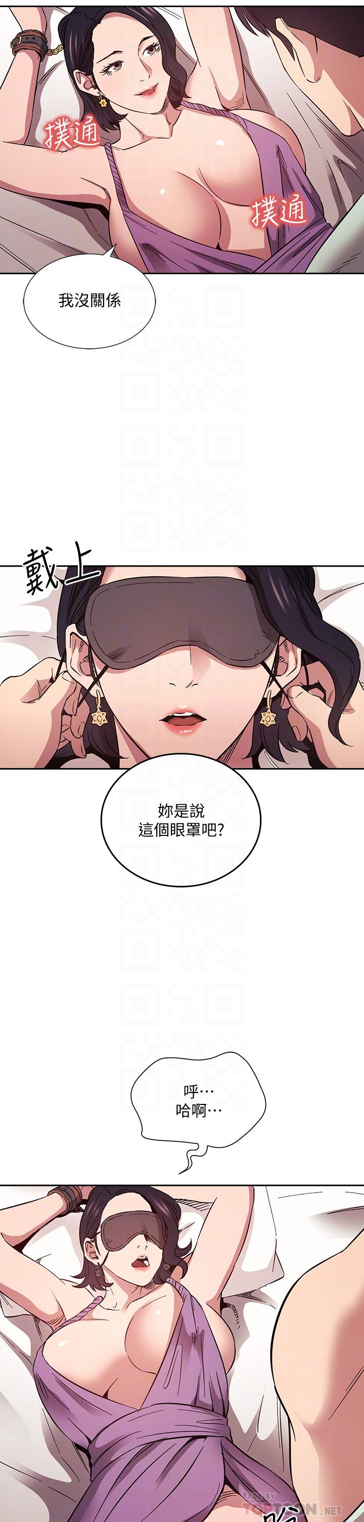朋友的媽媽漫画 免费阅读 第55话-越被羞辱夹越紧 12.jpg