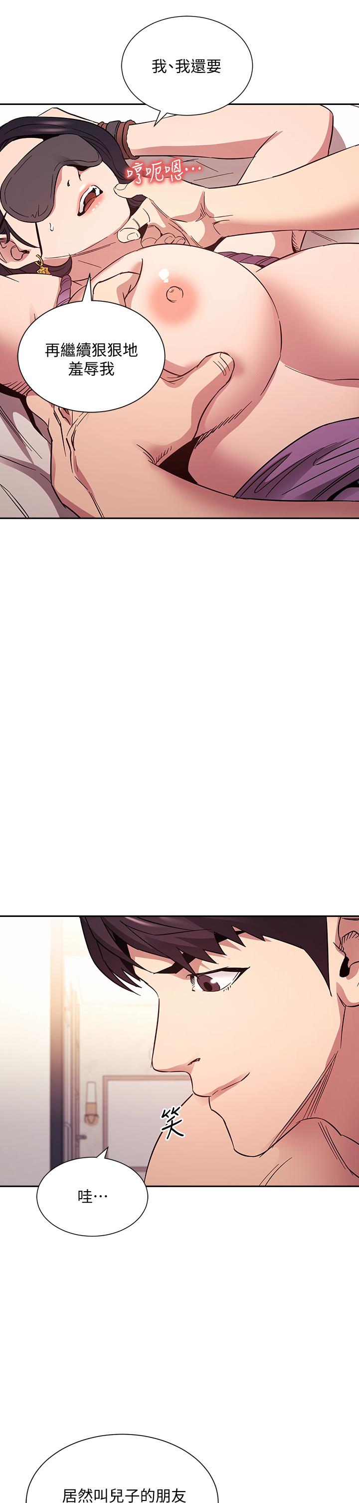 朋友的媽媽漫画 免费阅读 第55话-越被羞辱夹越紧 21.jpg