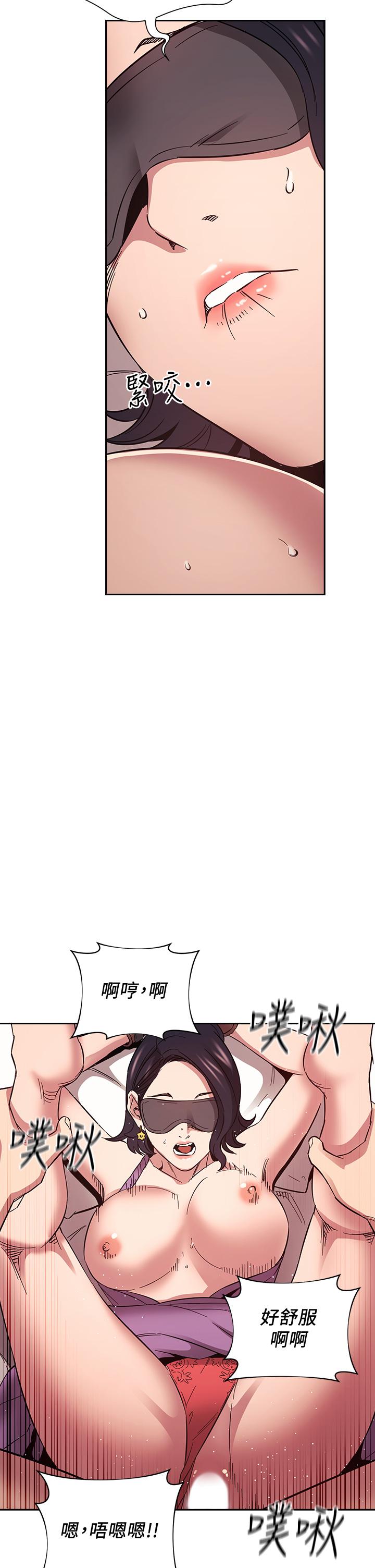 朋友的媽媽漫画 免费阅读 第55话-越被羞辱夹越紧 27.jpg