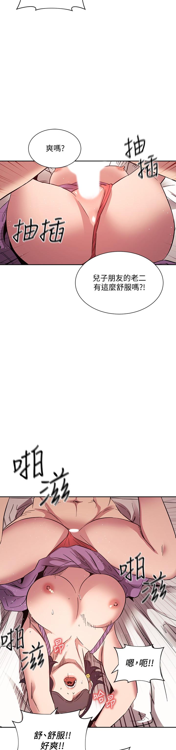 朋友的媽媽漫画 免费阅读 第55话-越被羞辱夹越紧 28.jpg