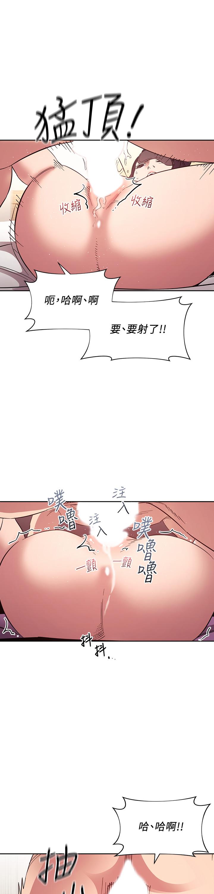 朋友的媽媽漫画 免费阅读 第55话-越被羞辱夹越紧 36.jpg