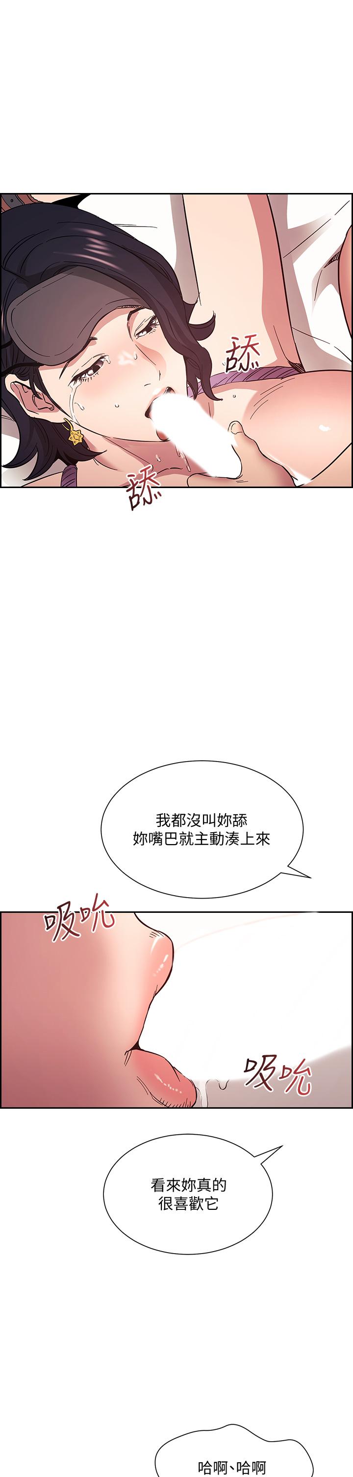 朋友的媽媽漫画 免费阅读 第55话-越被羞辱夹越紧 38.jpg