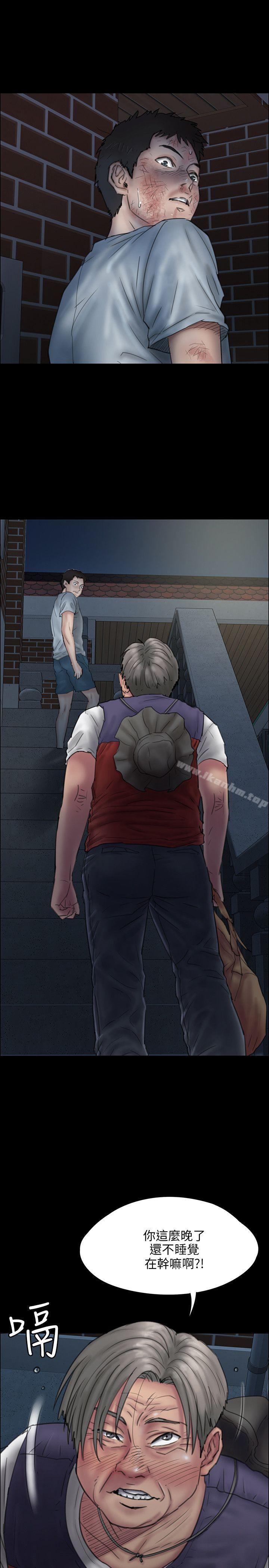 傀儡漫画 免费阅读 第23话 15.jpg