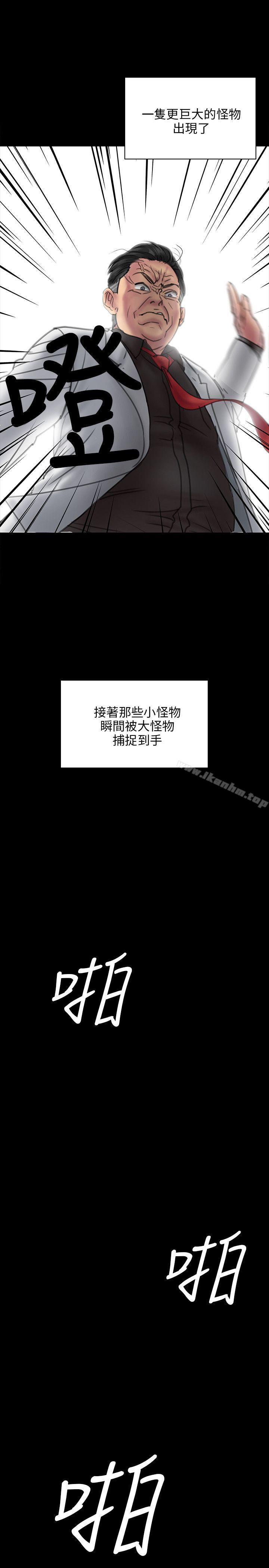 傀儡漫画 免费阅读 第23话 24.jpg