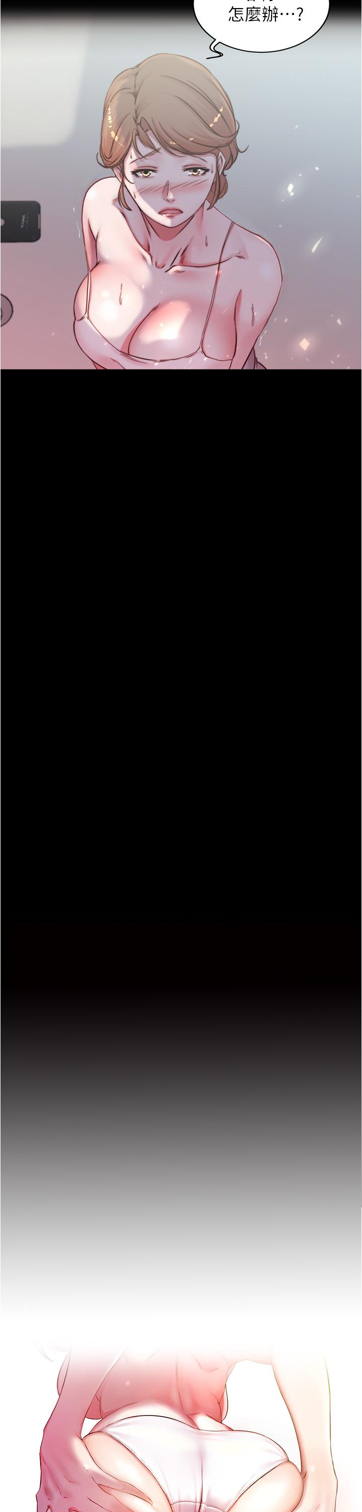 小褲褲筆記漫画 免费阅读 第53话-重拾“性”趣 5.jpg