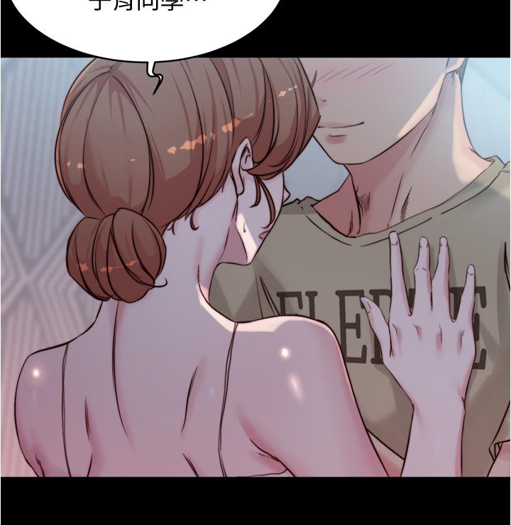 小褲褲筆記漫画 免费阅读 第53话-重拾“性”趣 11.jpg