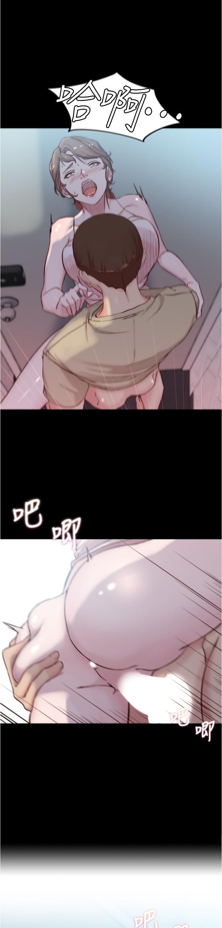 小褲褲筆記漫画 免费阅读 第53话-重拾“性”趣 13.jpg