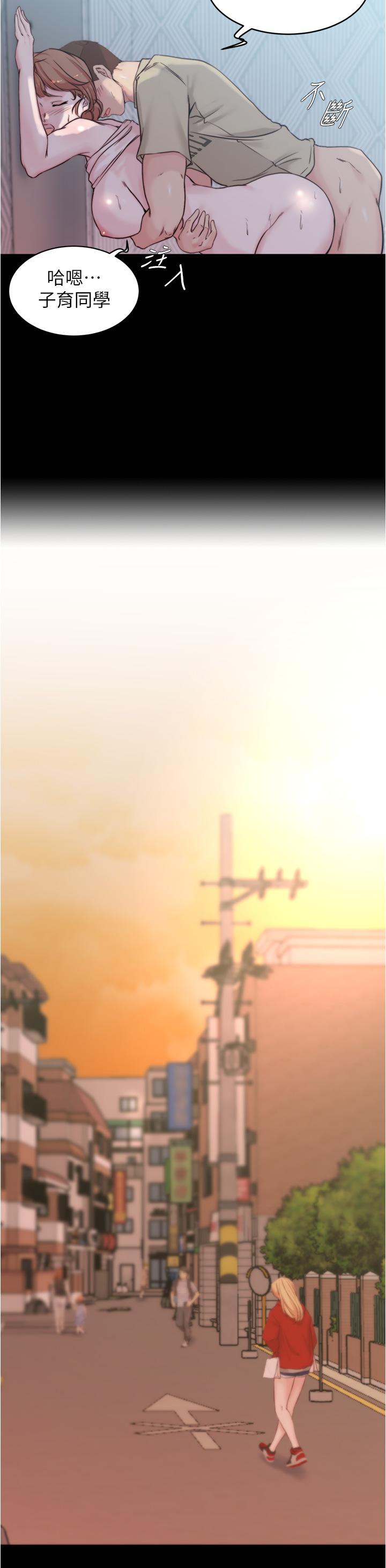 小褲褲筆記漫画 免费阅读 第53话-重拾“性”趣 31.jpg