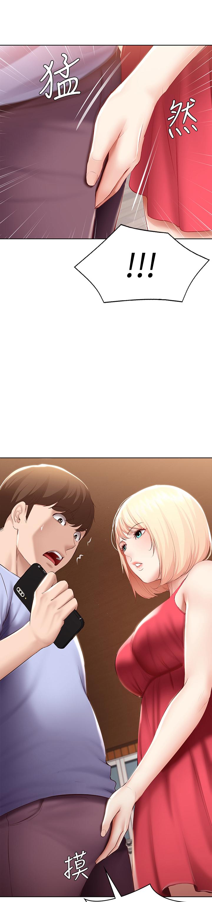 寄宿日記漫画 免费阅读 第68话-阿姨，我来就好 3.jpg