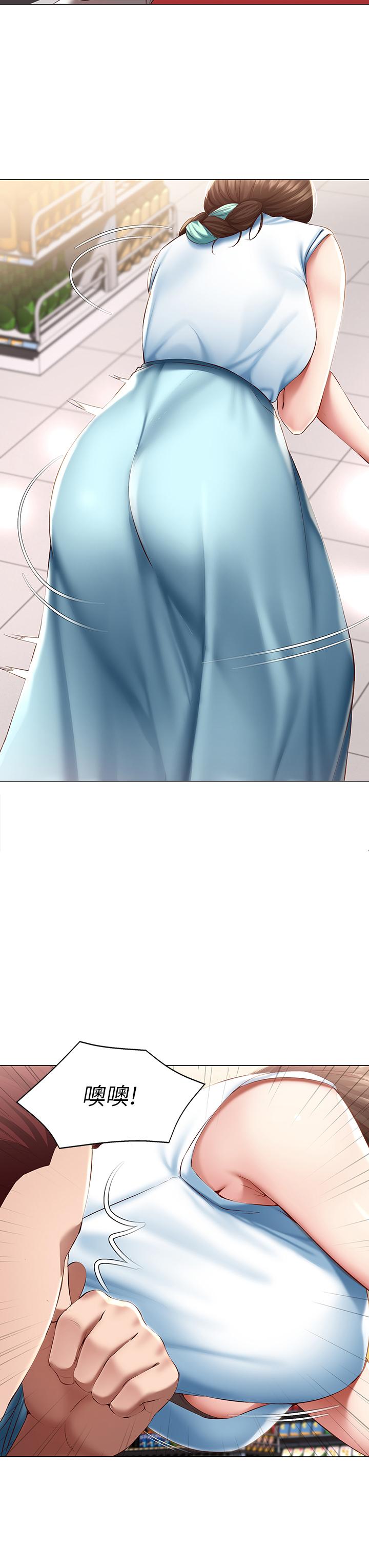 寄宿日記漫画 免费阅读 第68话-阿姨，我来就好 25.jpg