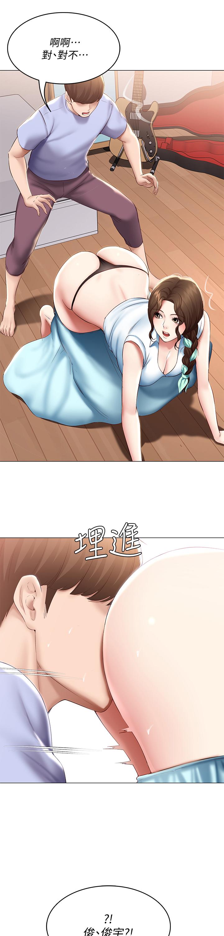 寄宿日記漫画 免费阅读 第68话-阿姨，我来就好 37.jpg