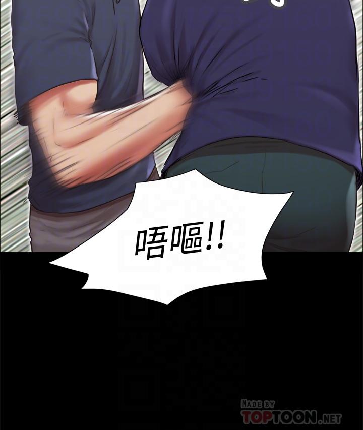 協議換愛漫画 免费阅读 第114话-妳撑得住吗 14.jpg