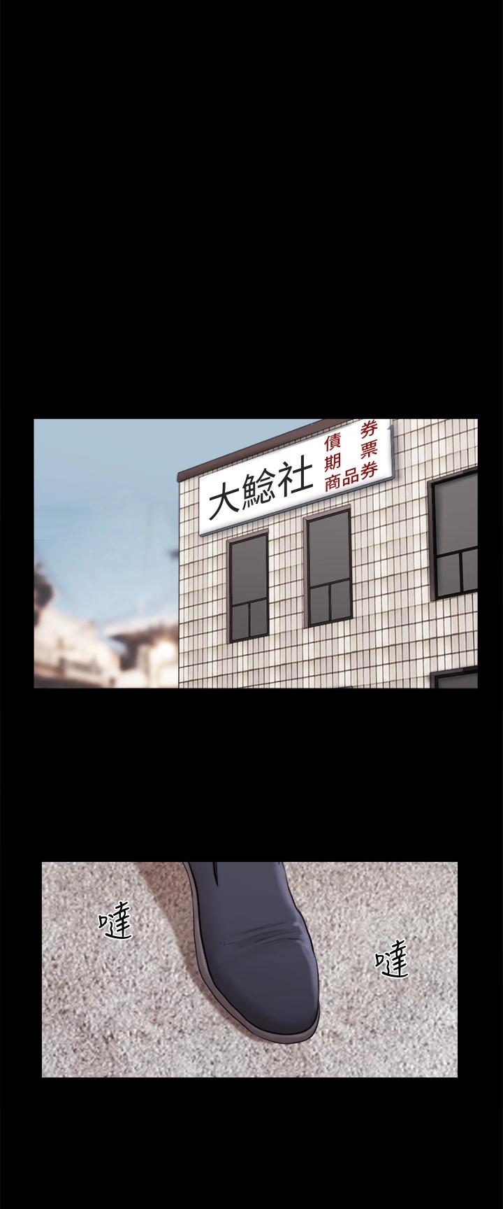 協議換愛漫画 免费阅读 第114话-妳撑得住吗 23.jpg