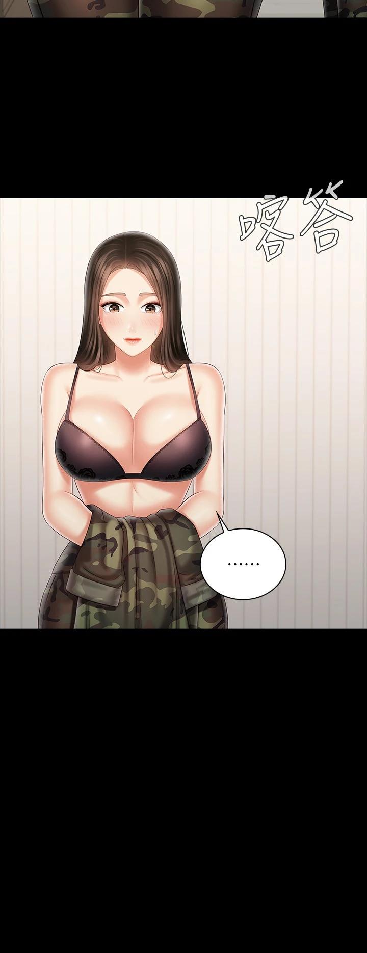 妹妹的義務漫画 免费阅读 第92话-模特儿性感的身材 30.jpg