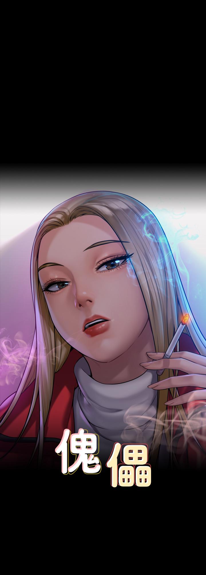 傀儡漫画 免费阅读 第198话-时隔12年的家庭聚餐 1.jpg