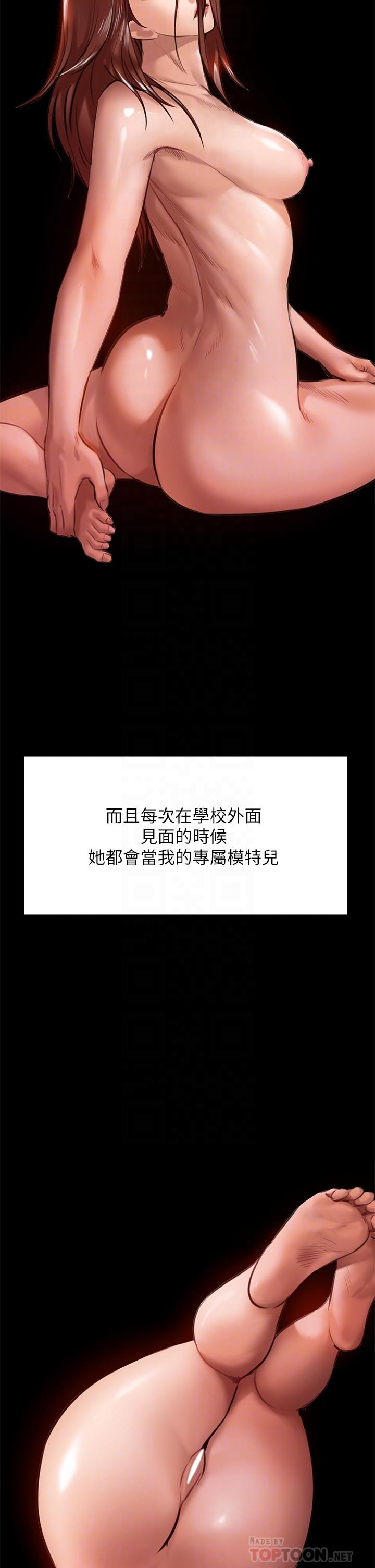 傀儡漫画 免费阅读 第198话-时隔12年的家庭聚餐 8.jpg