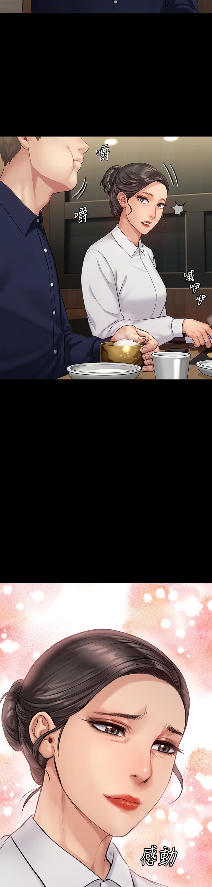 傀儡漫画 免费阅读 第198话-时隔12年的家庭聚餐 45.jpg