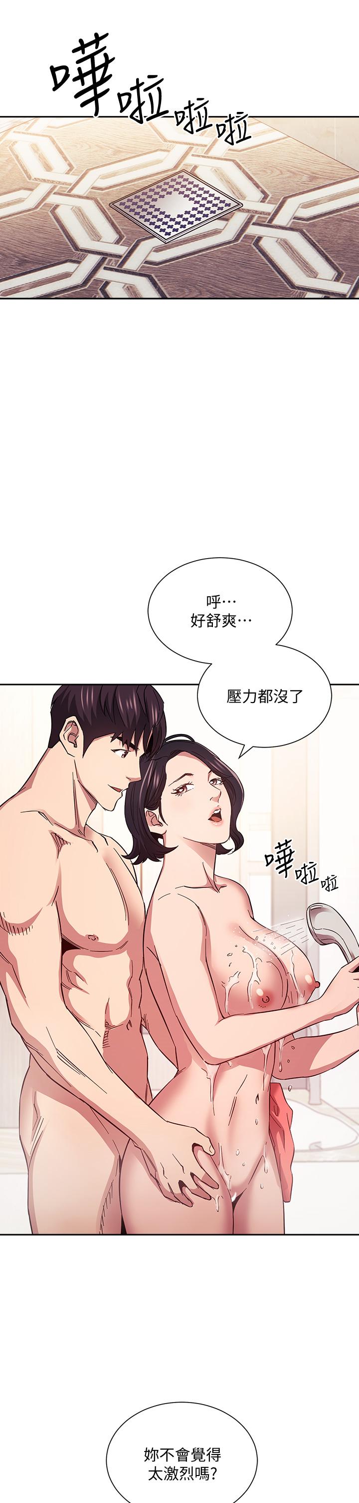 朋友的媽媽漫画 免费阅读 第56话-正贤，我用嘴帮你服务 15.jpg