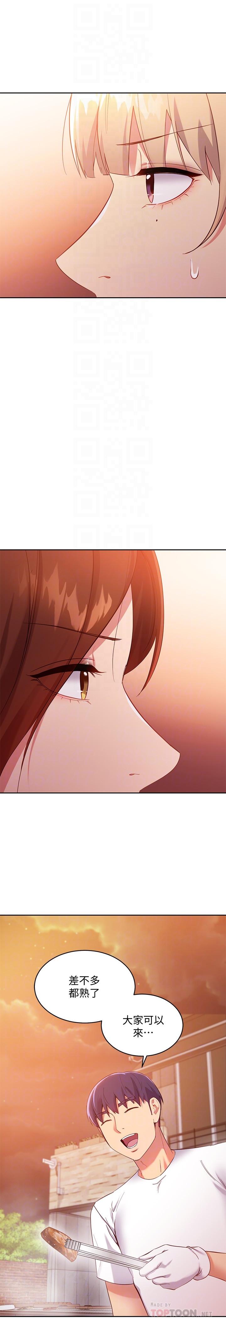 繼母的朋友們漫画 免费阅读 第96话-硕宇，我是你的女人 4.jpg