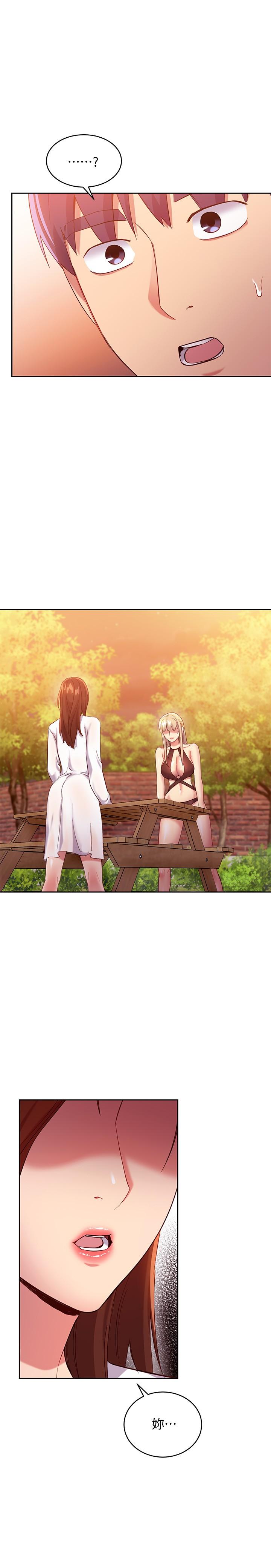 繼母的朋友們漫画 免费阅读 第96话-硕宇，我是你的女人 5.jpg