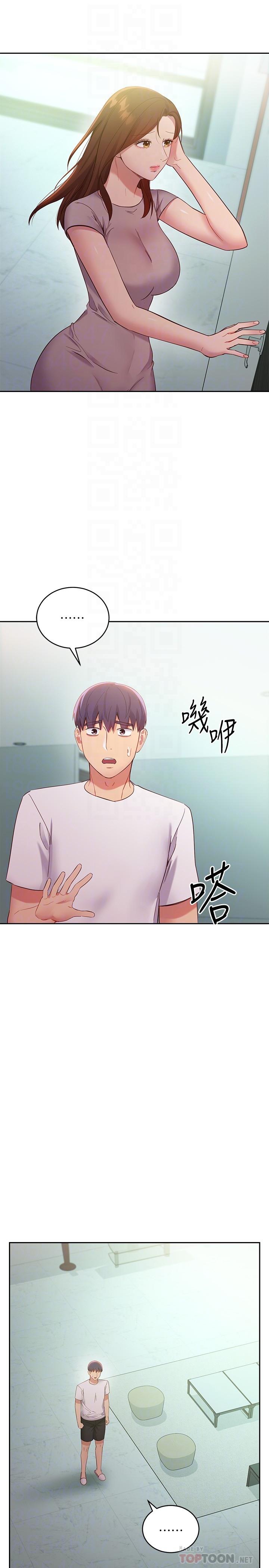 繼母的朋友們漫画 免费阅读 第96话-硕宇，我是你的女人 16.jpg