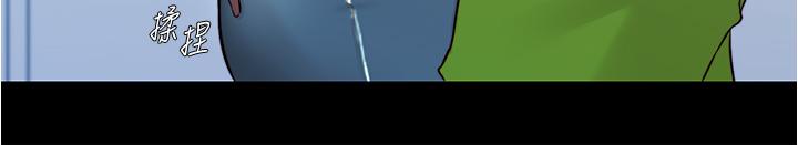 小褲褲筆記漫画 免费阅读 第54话-阿姨，快穿上衣服 37.jpg