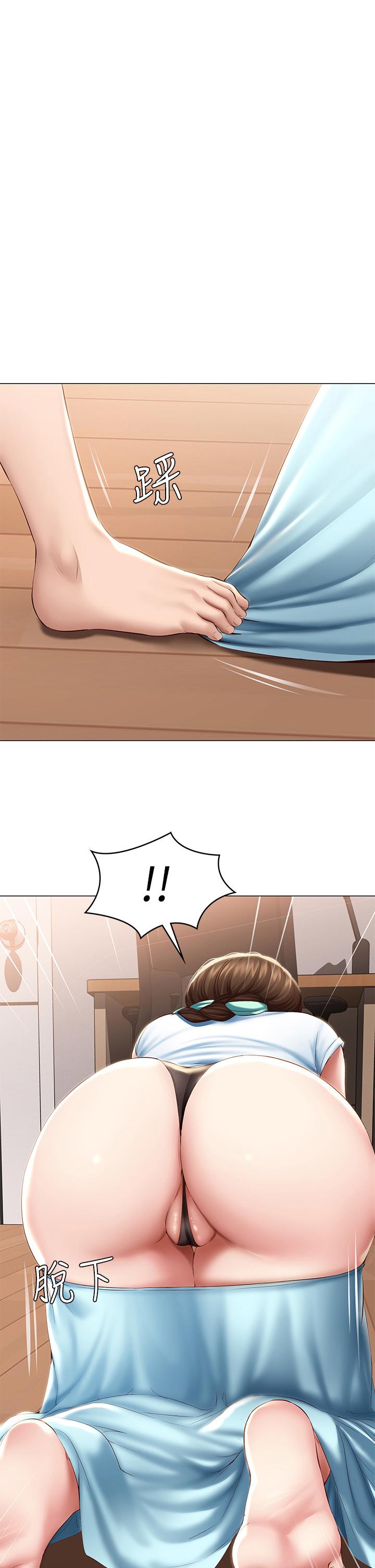 寄宿日記漫画 免费阅读 第69话-美静响彻全家的呻吟声 1.jpg