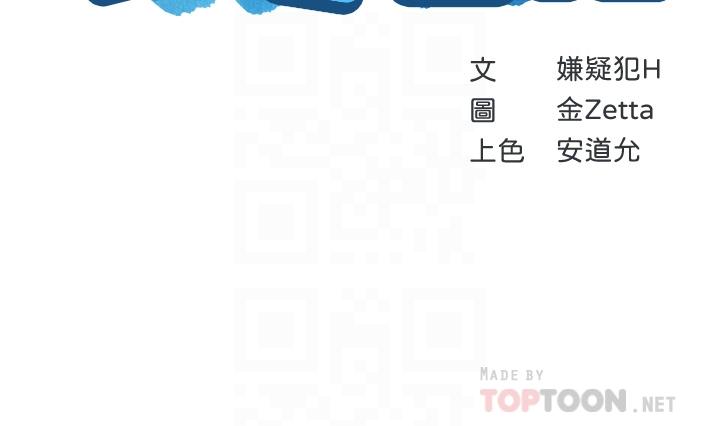 寄宿日記漫画 免费阅读 第69话-美静响彻全家的呻吟声 4.jpg