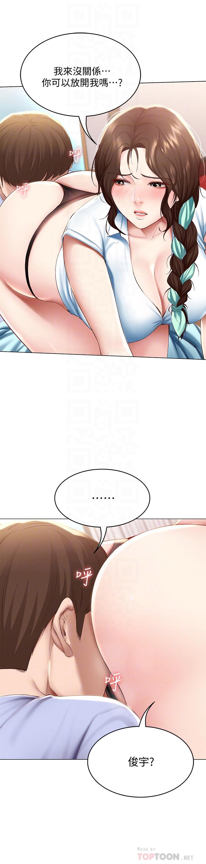 寄宿日記漫画 免费阅读 第69话-美静响彻全家的呻吟声 6.jpg