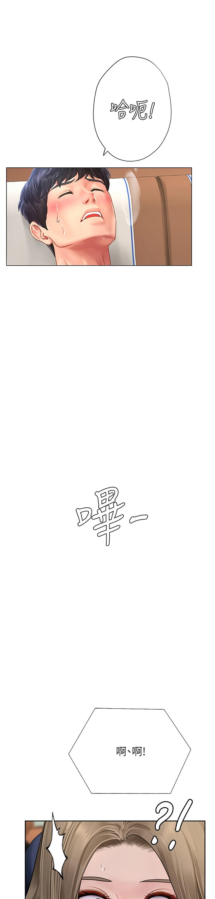 享樂補習街漫画 免费阅读 第92话-要是他们醒来怎么办 25.jpg