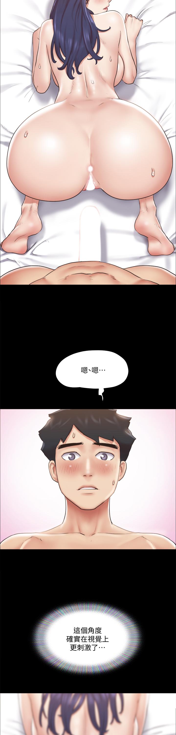 協議換愛漫画 免费阅读 第115话-好好享受这个游戏吧 32.jpg