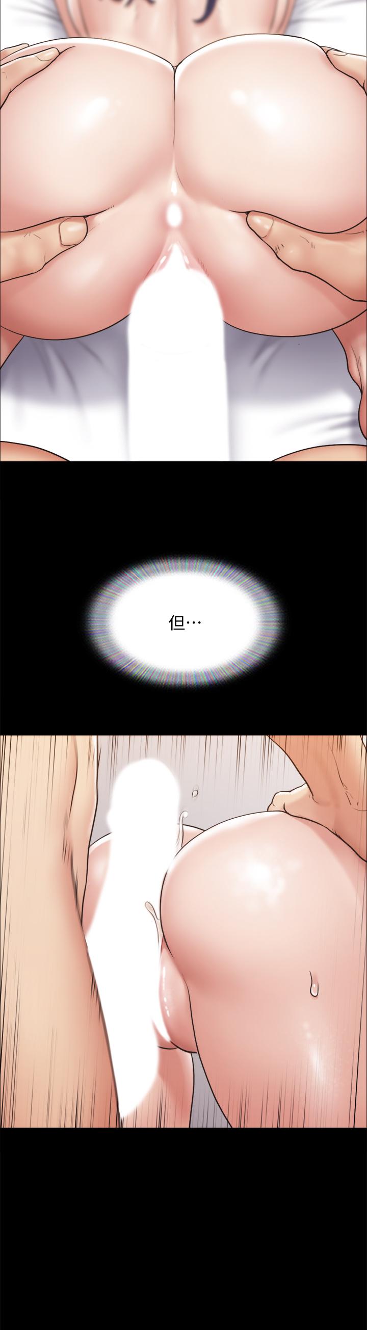 協議換愛漫画 免费阅读 第115话-好好享受这个游戏吧 33.jpg