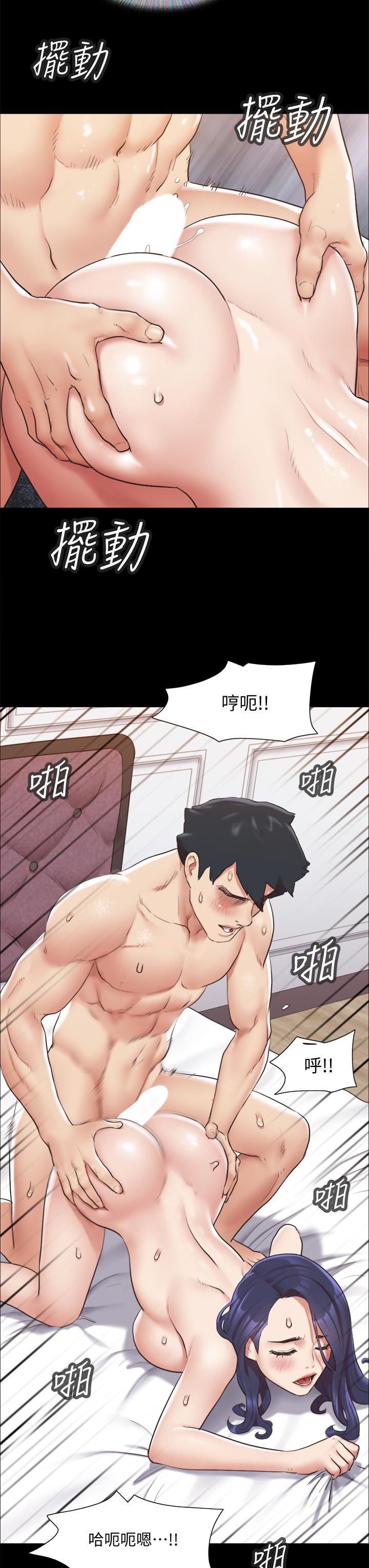 協議換愛漫画 免费阅读 第115话-好好享受这个游戏吧 36.jpg