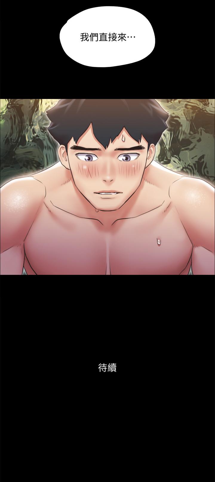 協議換愛漫画 免费阅读 第115话-好好享受这个游戏吧 40.jpg