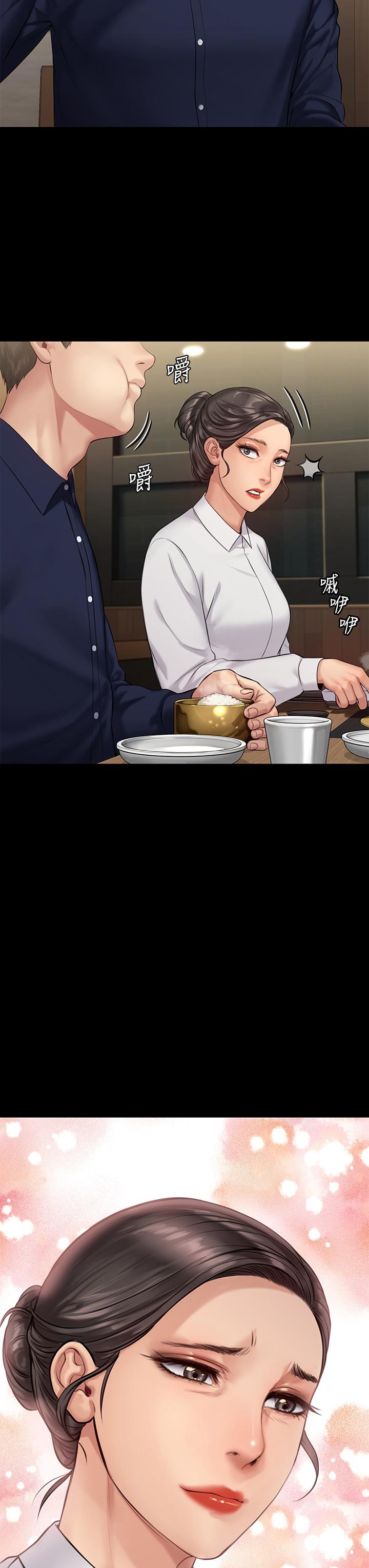 傀儡漫画 免费阅读 第199话-你女儿正在我身下喘息 3.jpg