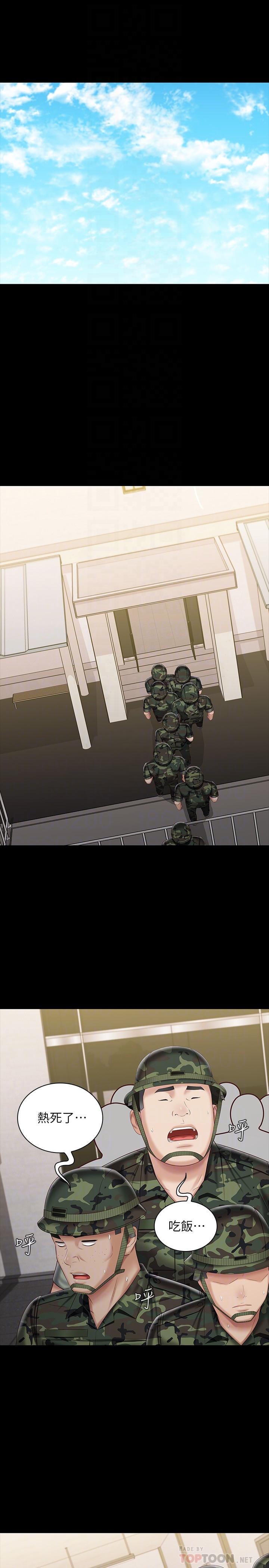 妹妹的義務漫画 免费阅读 第93话-让人血脉喷张的拍摄现场 12.jpg