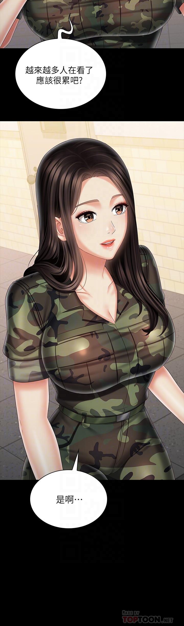 妹妹的義務漫画 免费阅读 第93话-让人血脉喷张的拍摄现场 18.jpg