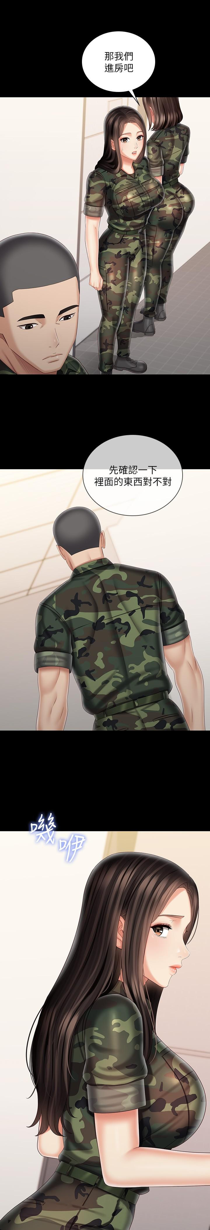 妹妹的義務漫画 免费阅读 第93话-让人血脉喷张的拍摄现场 28.jpg